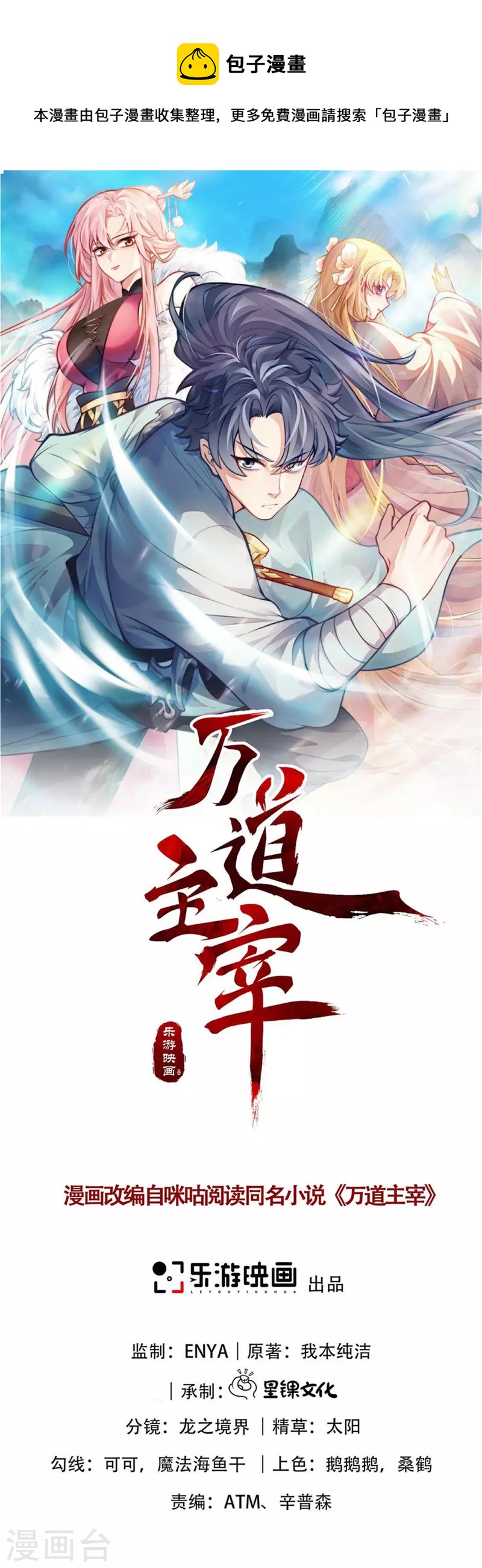 第8话 女主秒变醋坛子(1/2)-第10话