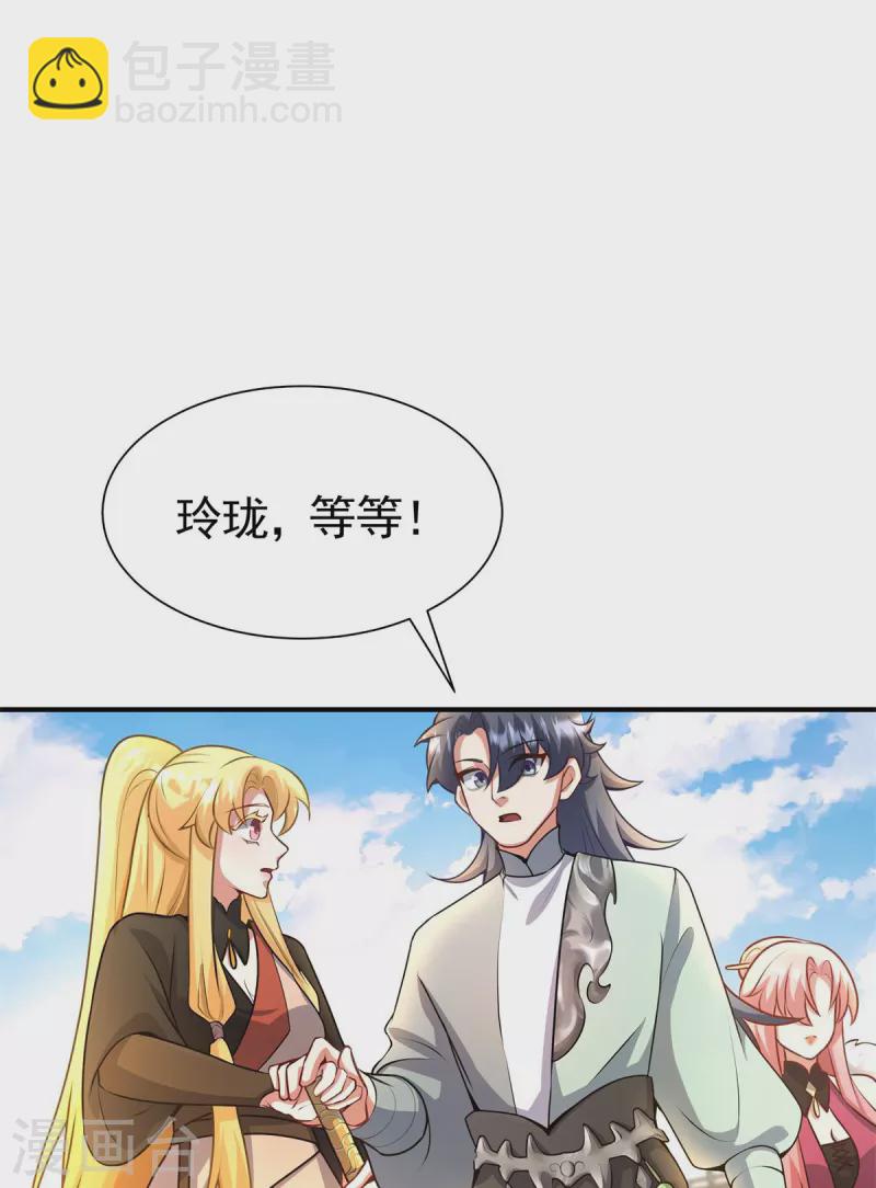 第8话 女主秒变醋坛子(1/2)-第10话