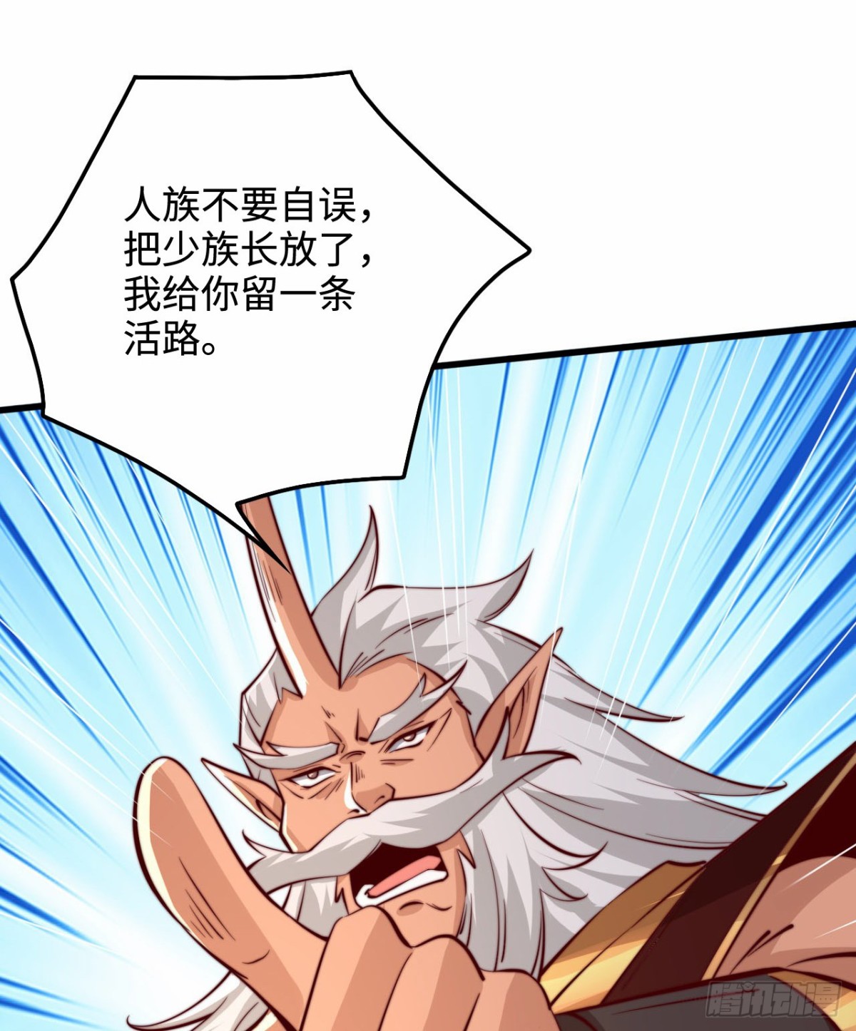 第97话 绑票-第98话