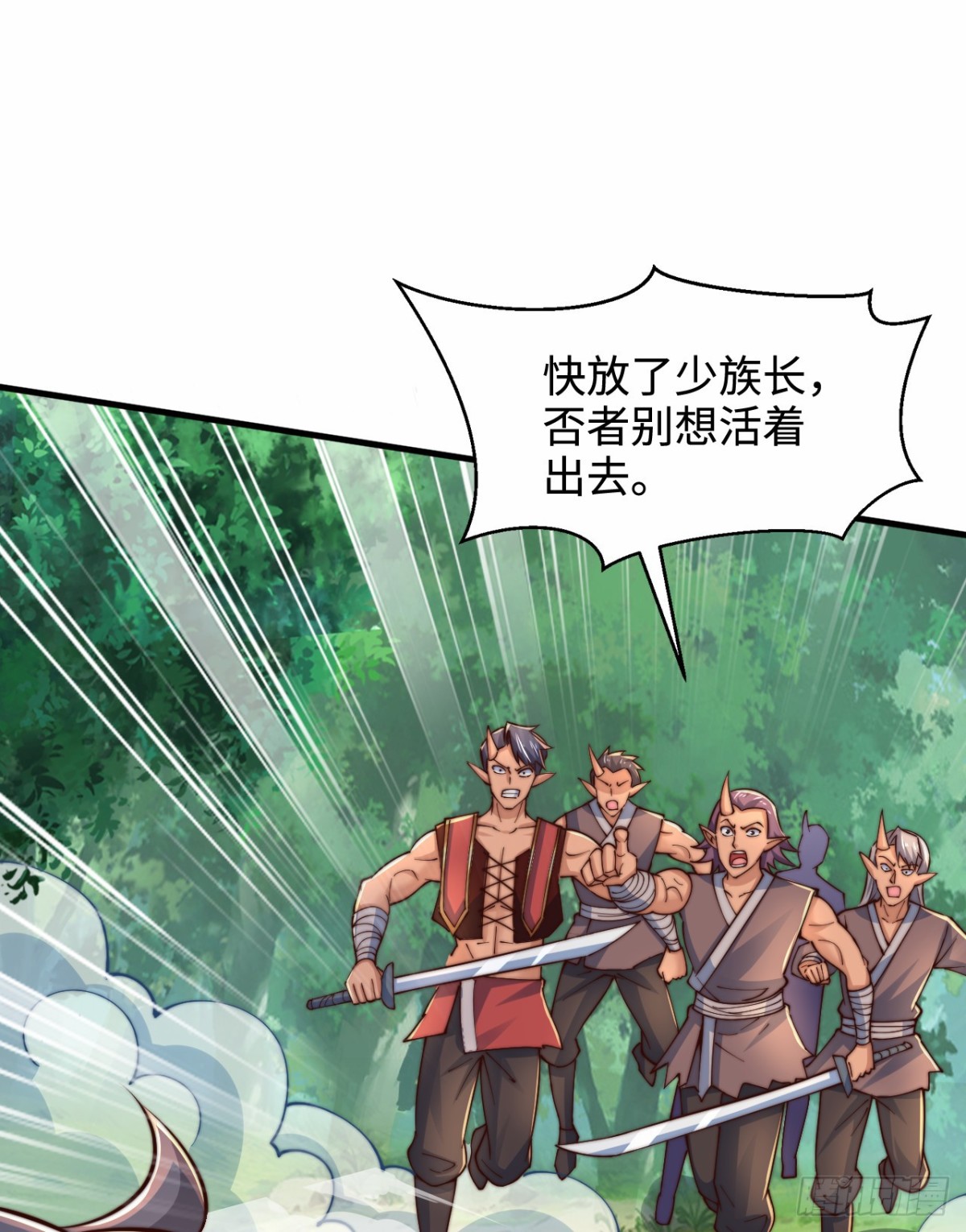 第97话 绑票-第98话