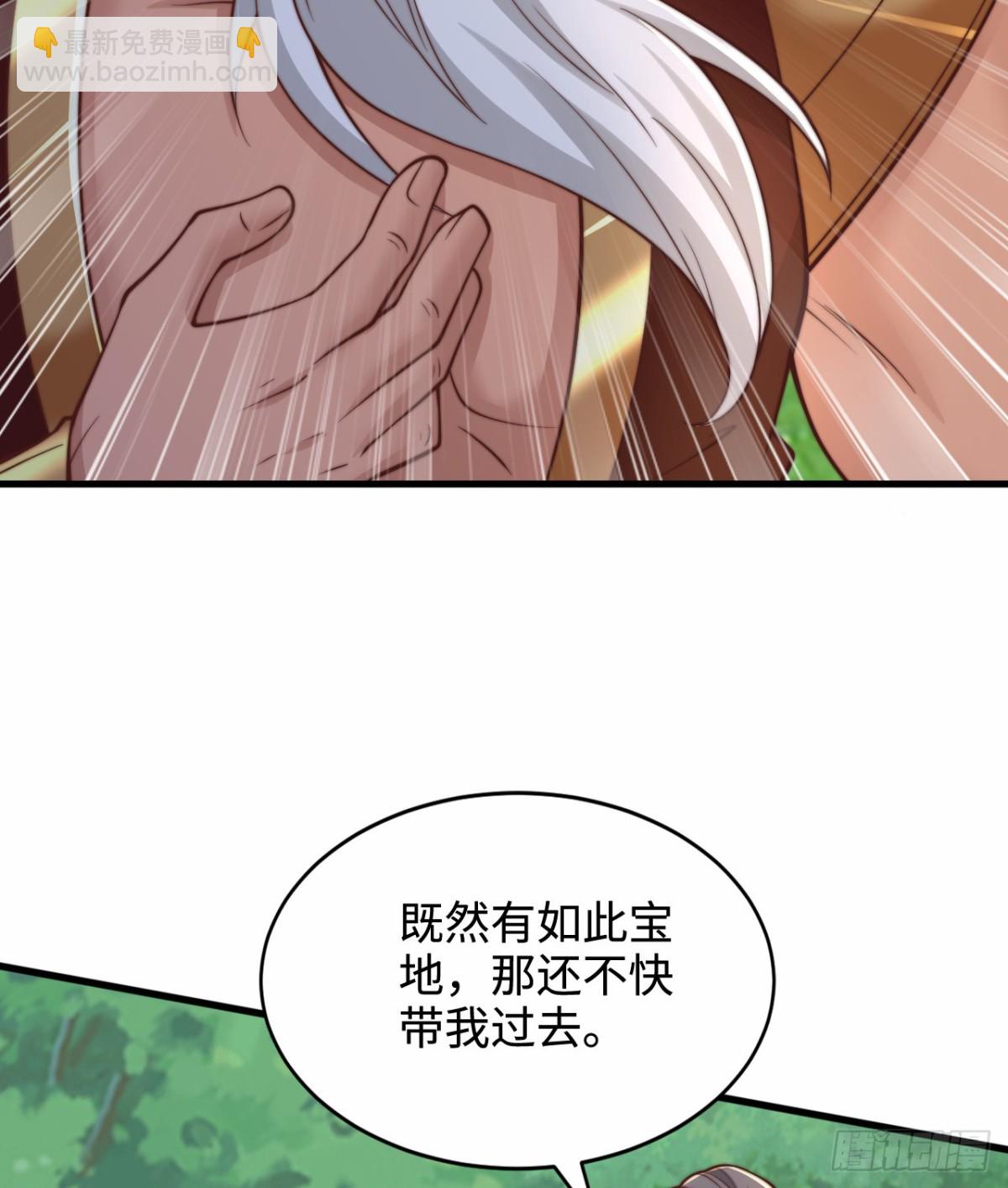 第99话 怎么，你也想变成光？(1/2)-第100话
