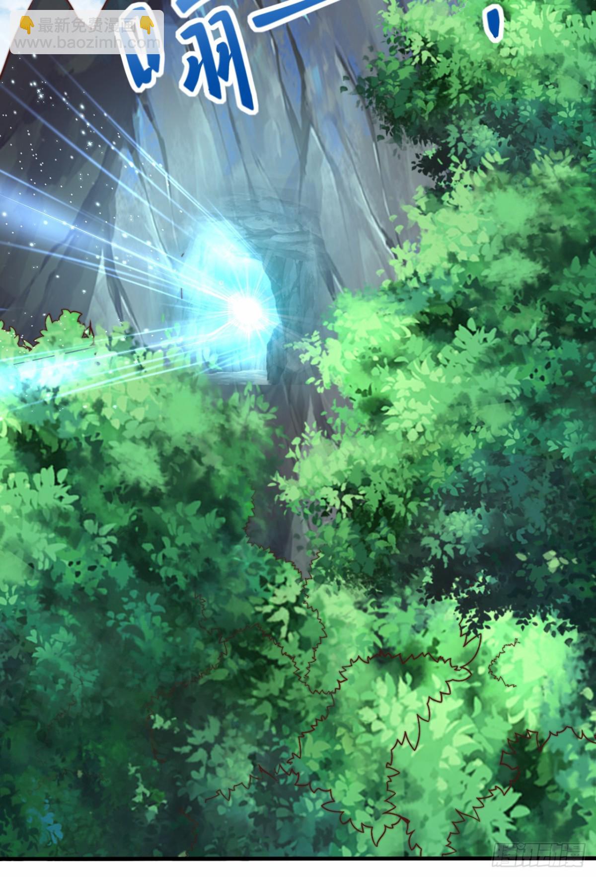 第99话 怎么，你也想变成光？(1/2)-第100话