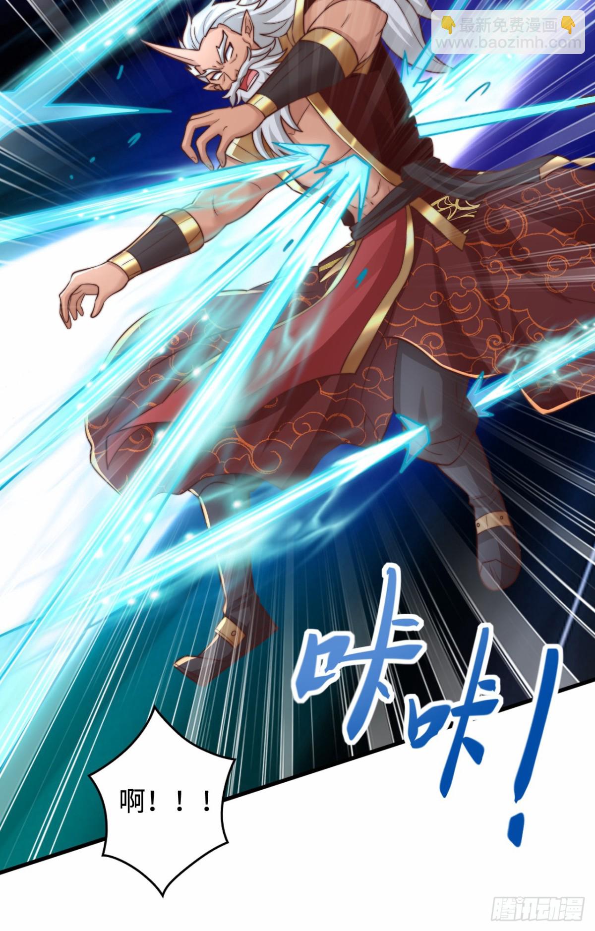 第99话 怎么，你也想变成光？(1/2)-第100话