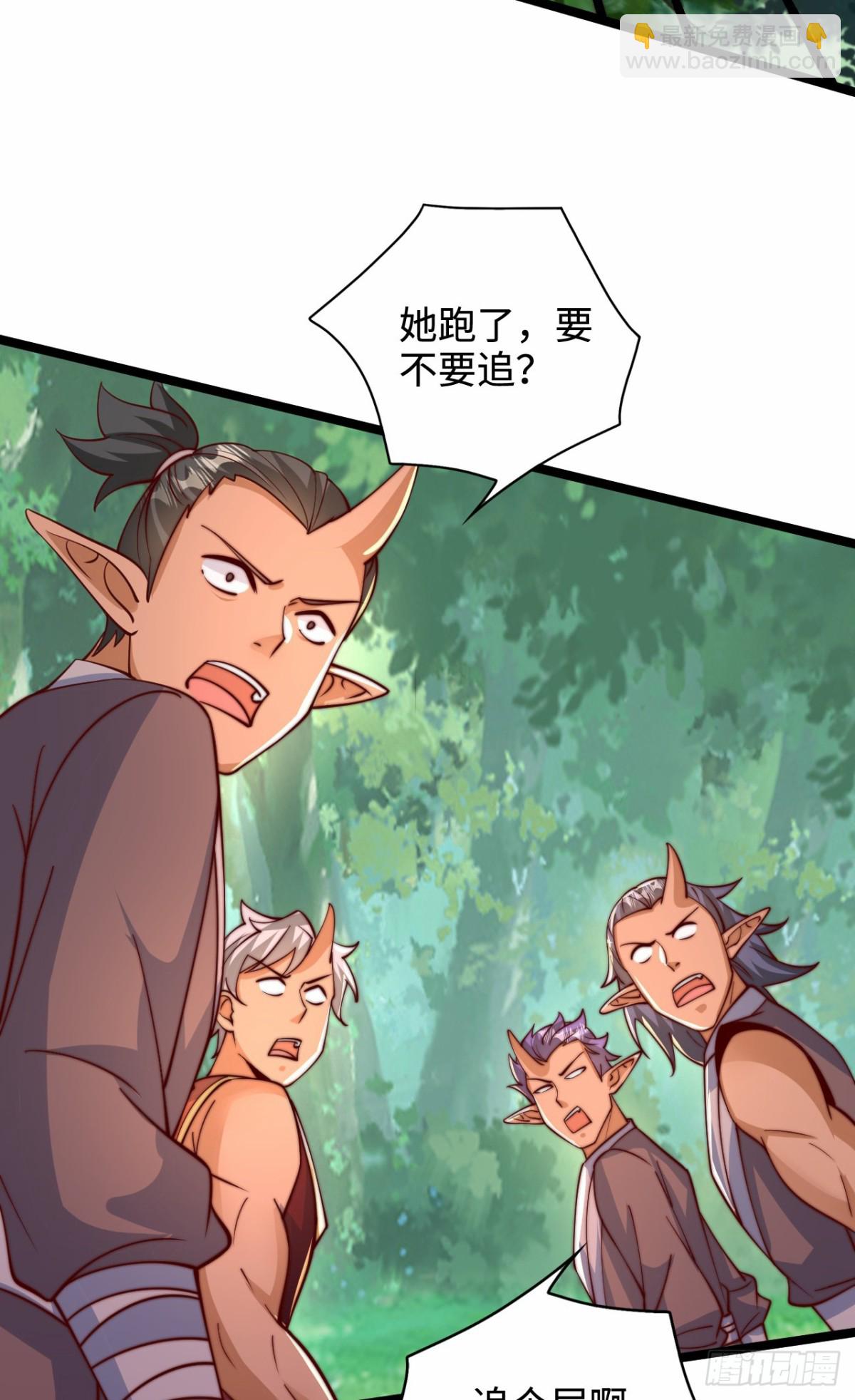 第99话 怎么，你也想变成光？(1/2)-第100话