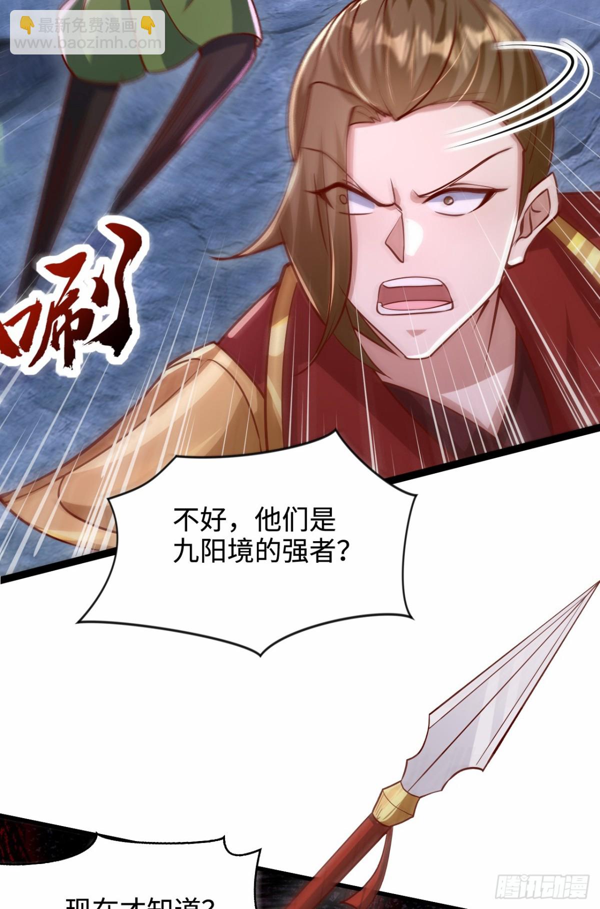 第101话 第三层-第102话