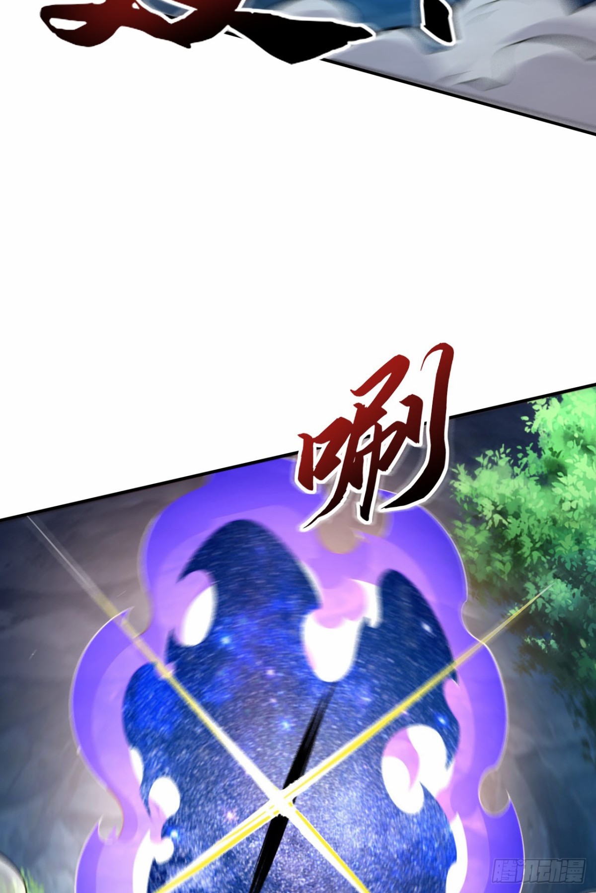 第101话 第三层-第102话