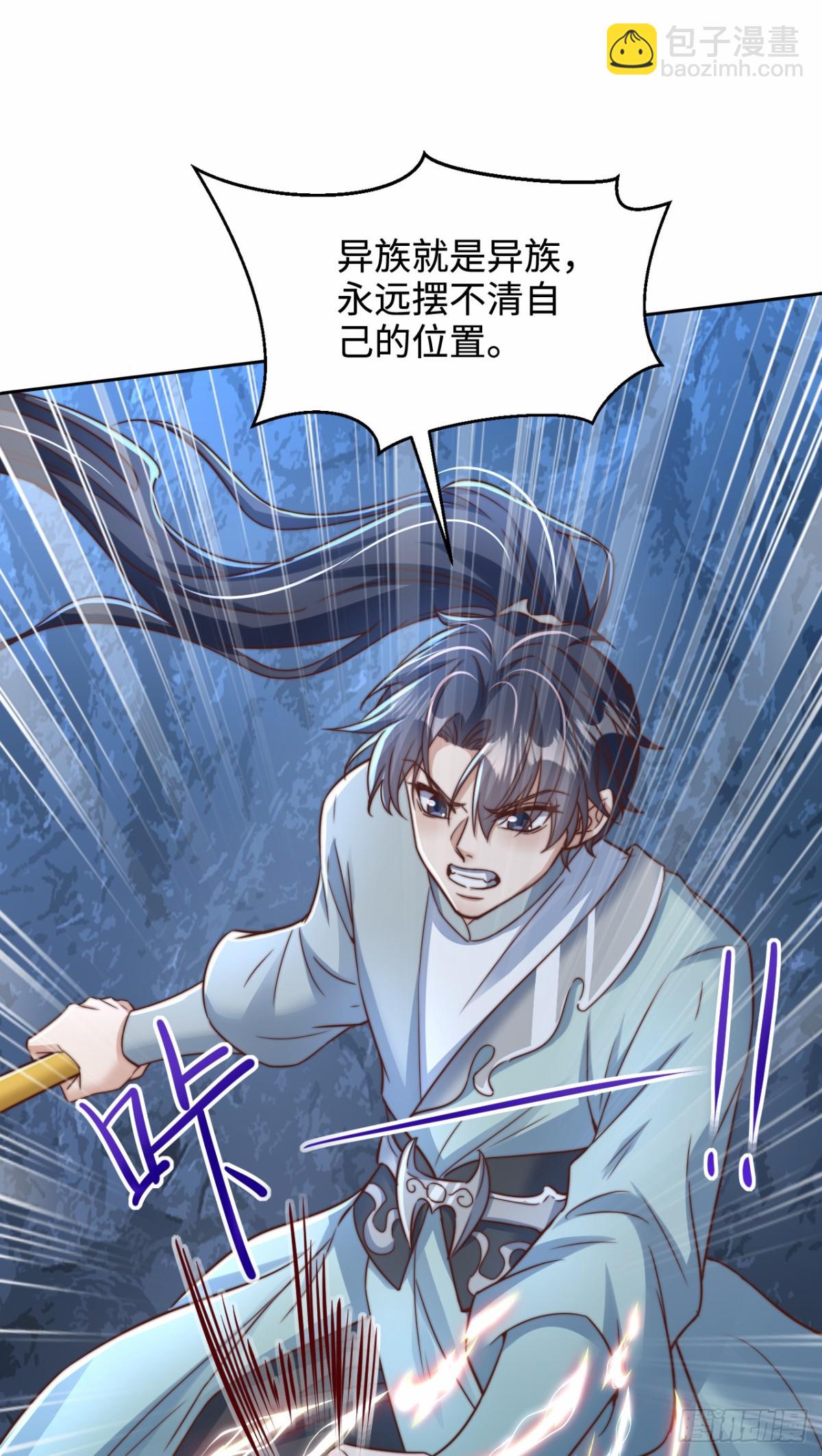 第101话 第三层-第102话