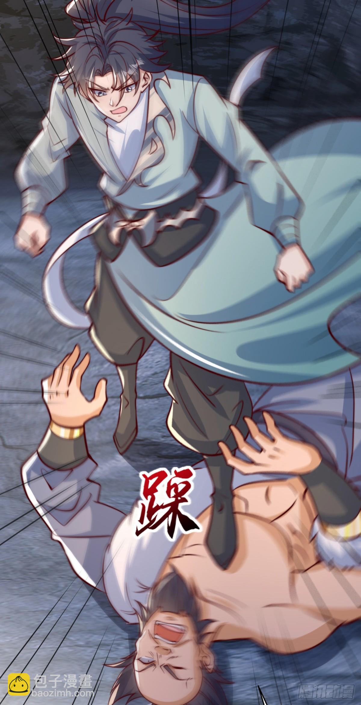 第103话 传说中的殿堂(1/2)-第104话