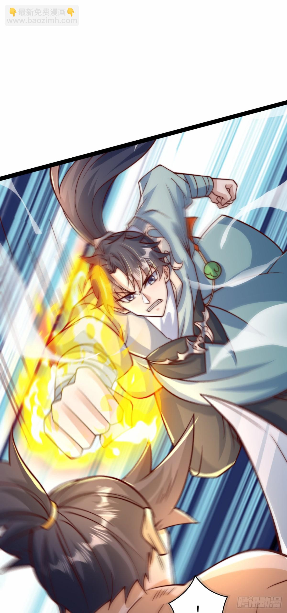 第103话 传说中的殿堂(1/2)-第104话