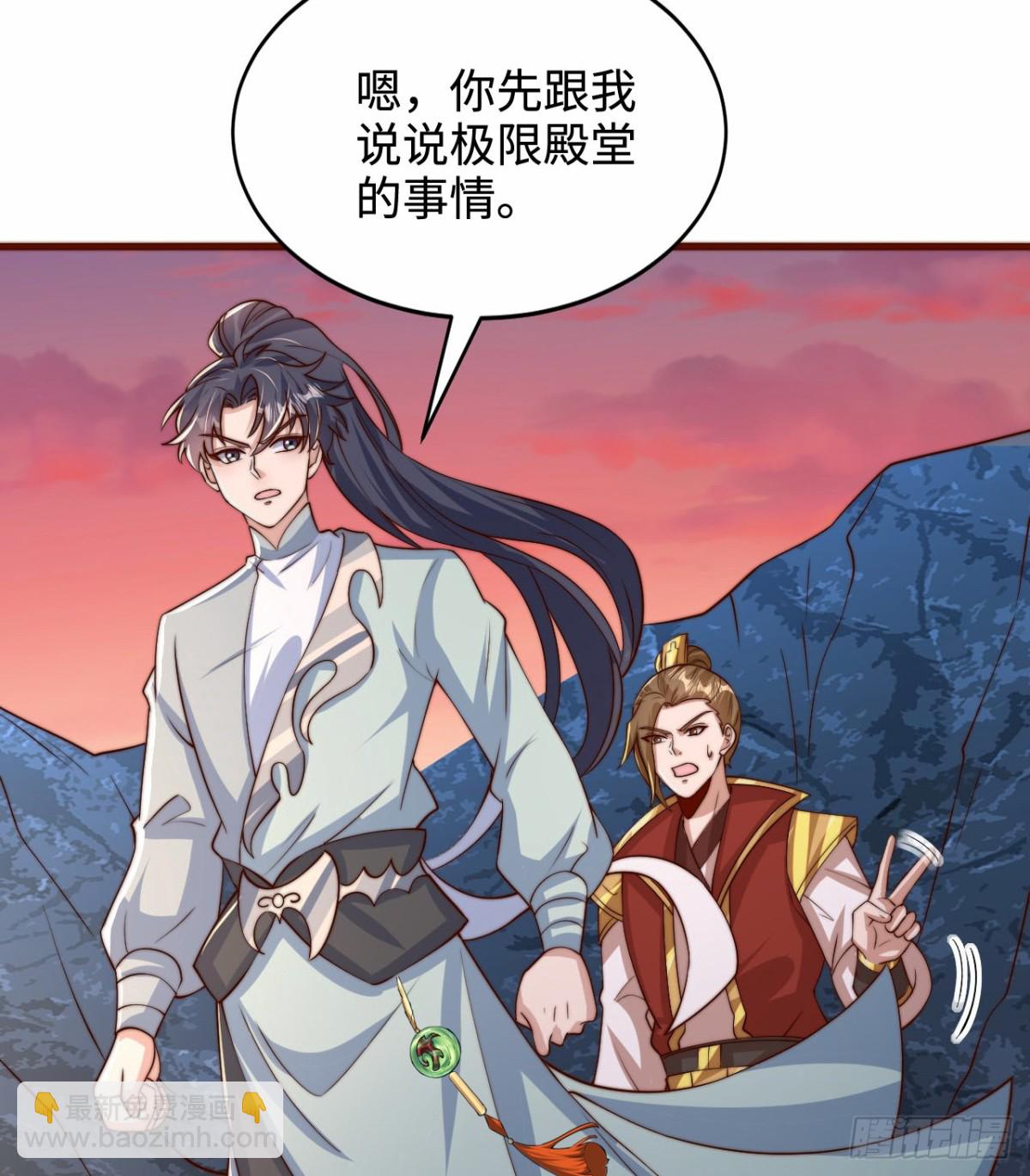 第103话 传说中的殿堂(1/2)-第104话