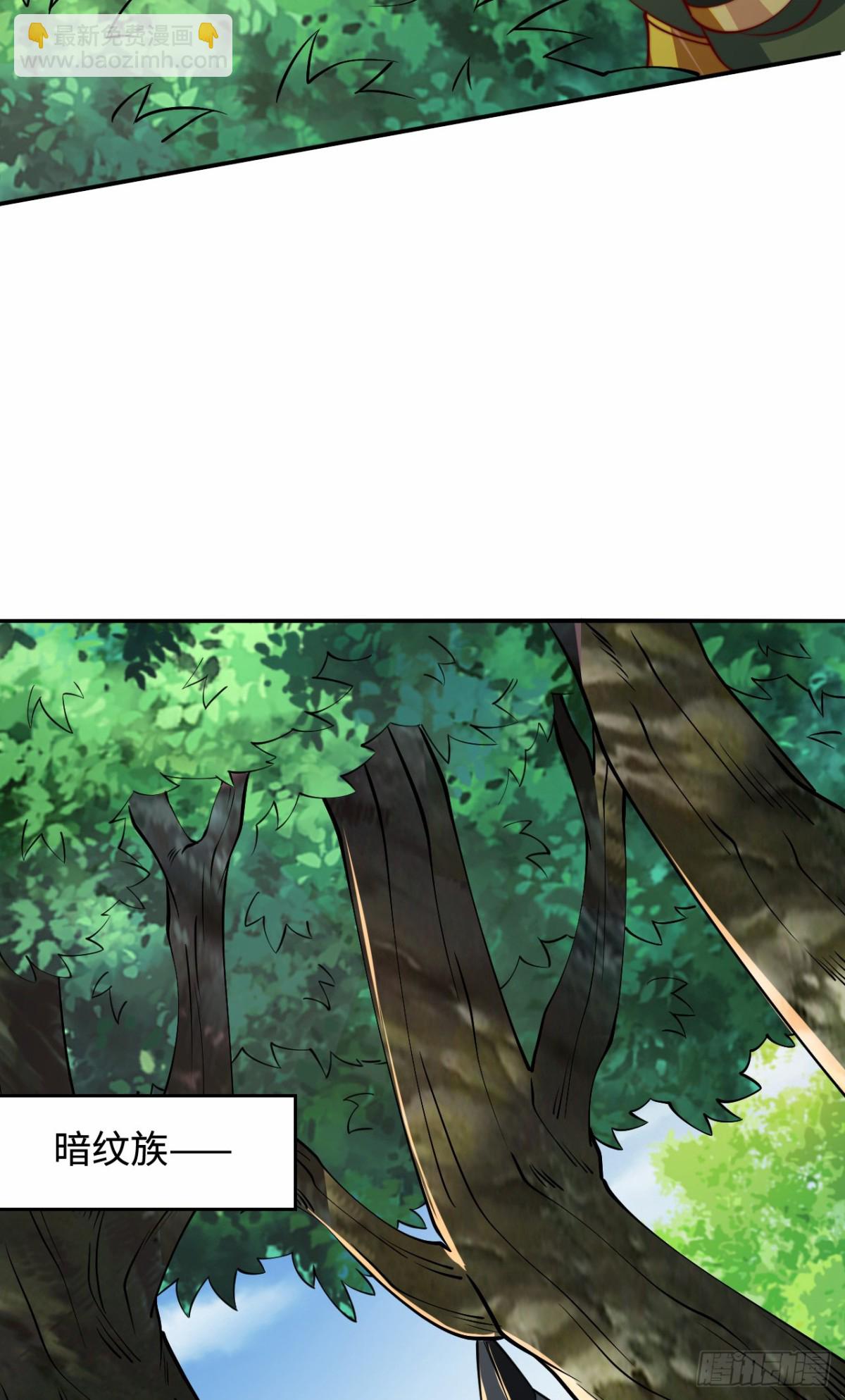 第103话 传说中的殿堂(1/2)-第104话