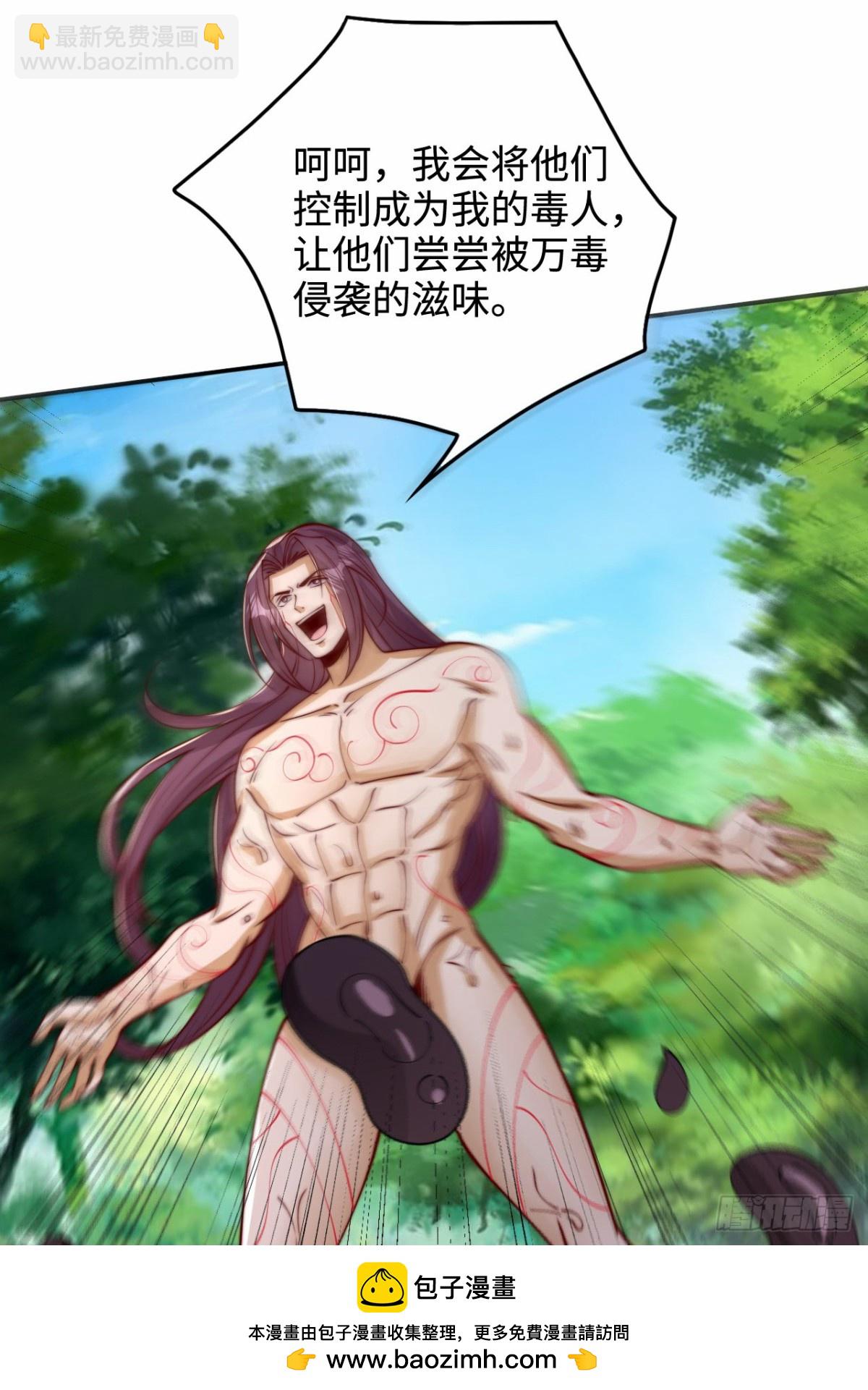 第103话 传说中的殿堂(1/2)-第104话