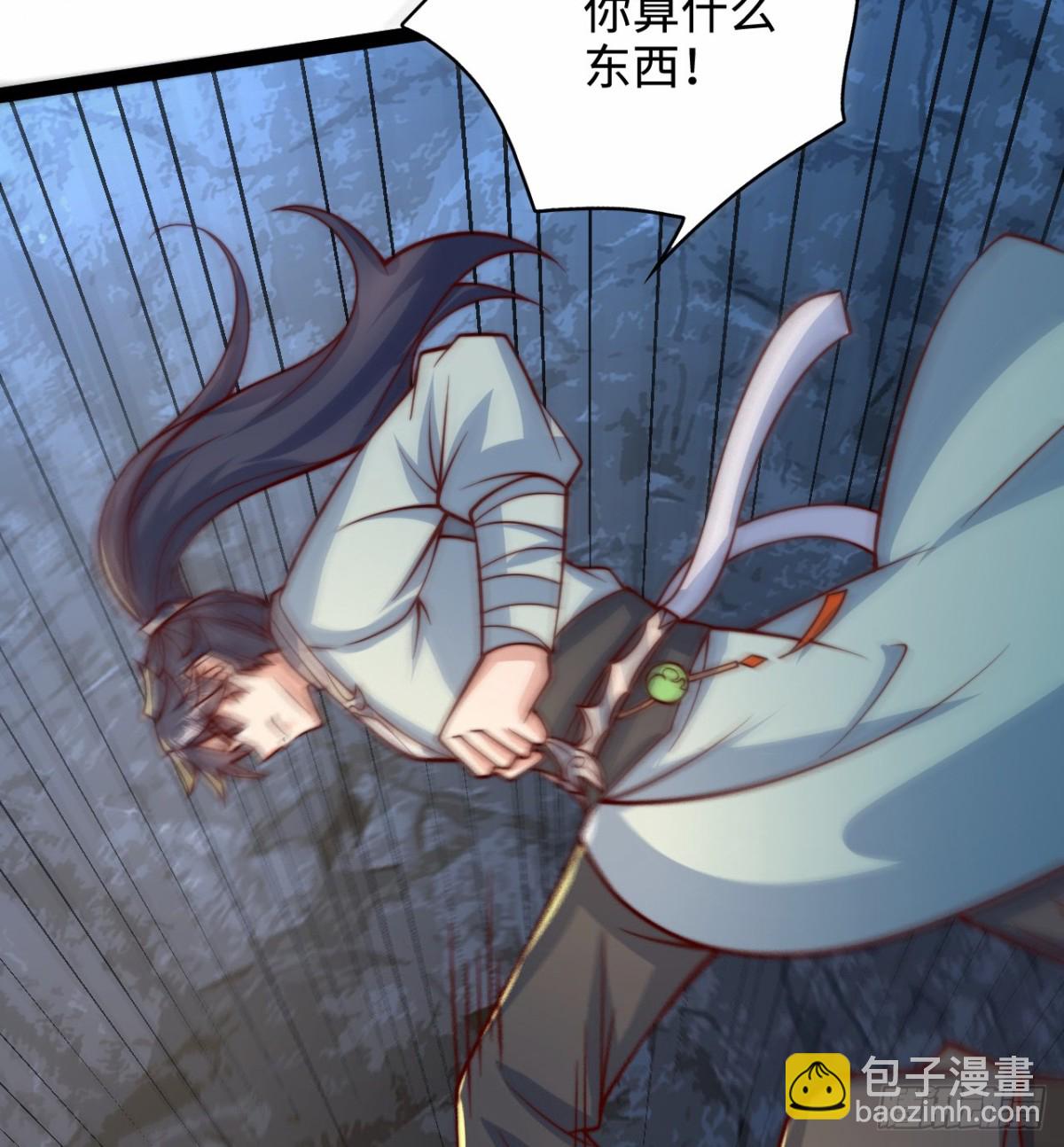 第103话 传说中的殿堂(1/2)-第104话