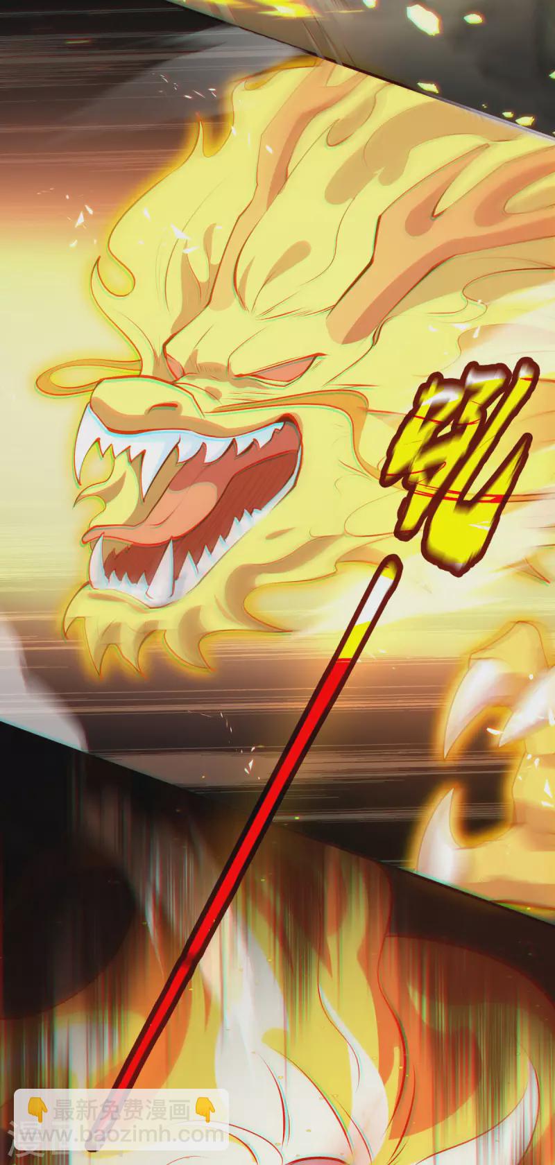 第11话 吞噬凶魂，一招定乾坤(1/2)-第12话