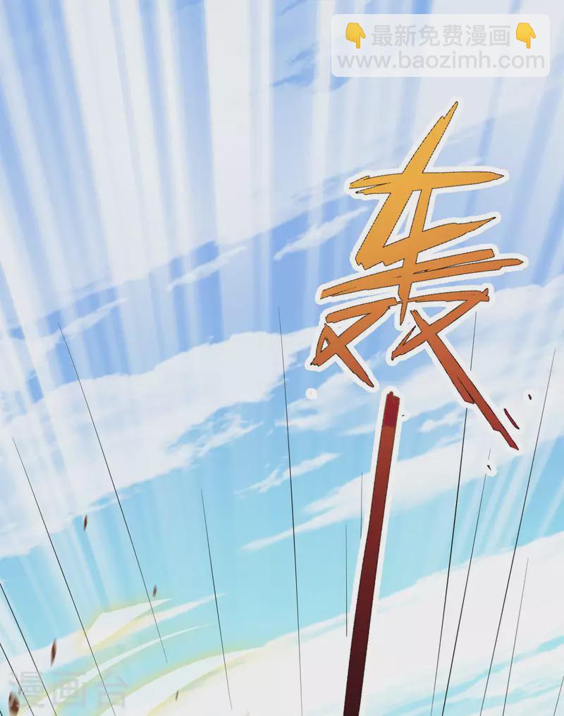 第11话 吞噬凶魂，一招定乾坤(1/2)-第12话