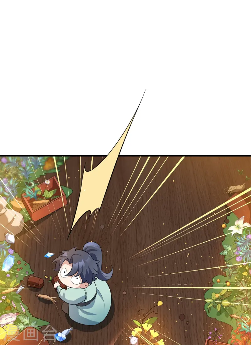 第15话 谁是螳螂谁是蝉？(1/2)-第16话