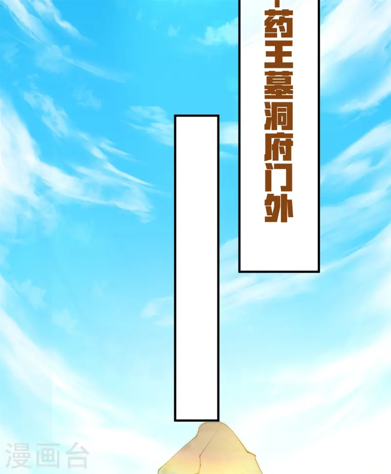 第15话 谁是螳螂谁是蝉？(1/2)-第16话