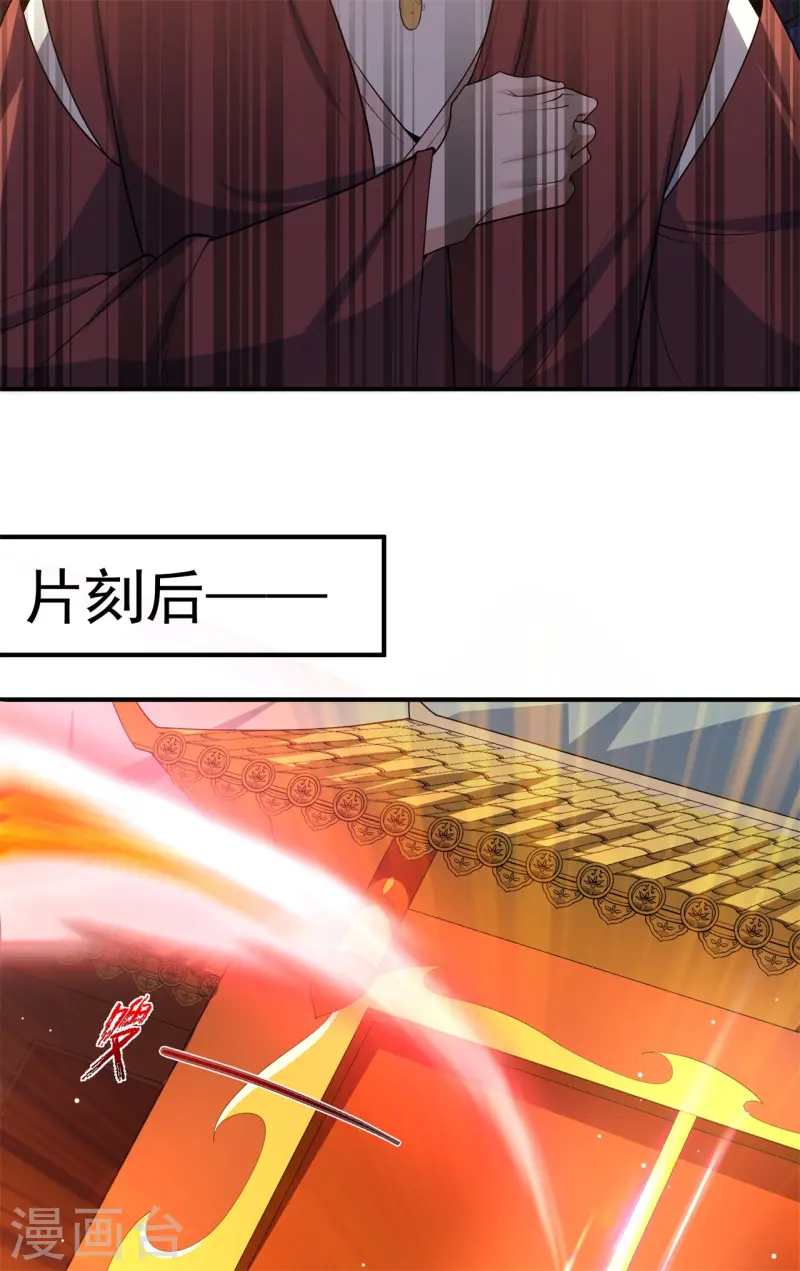 第15话 谁是螳螂谁是蝉？(1/2)-第16话