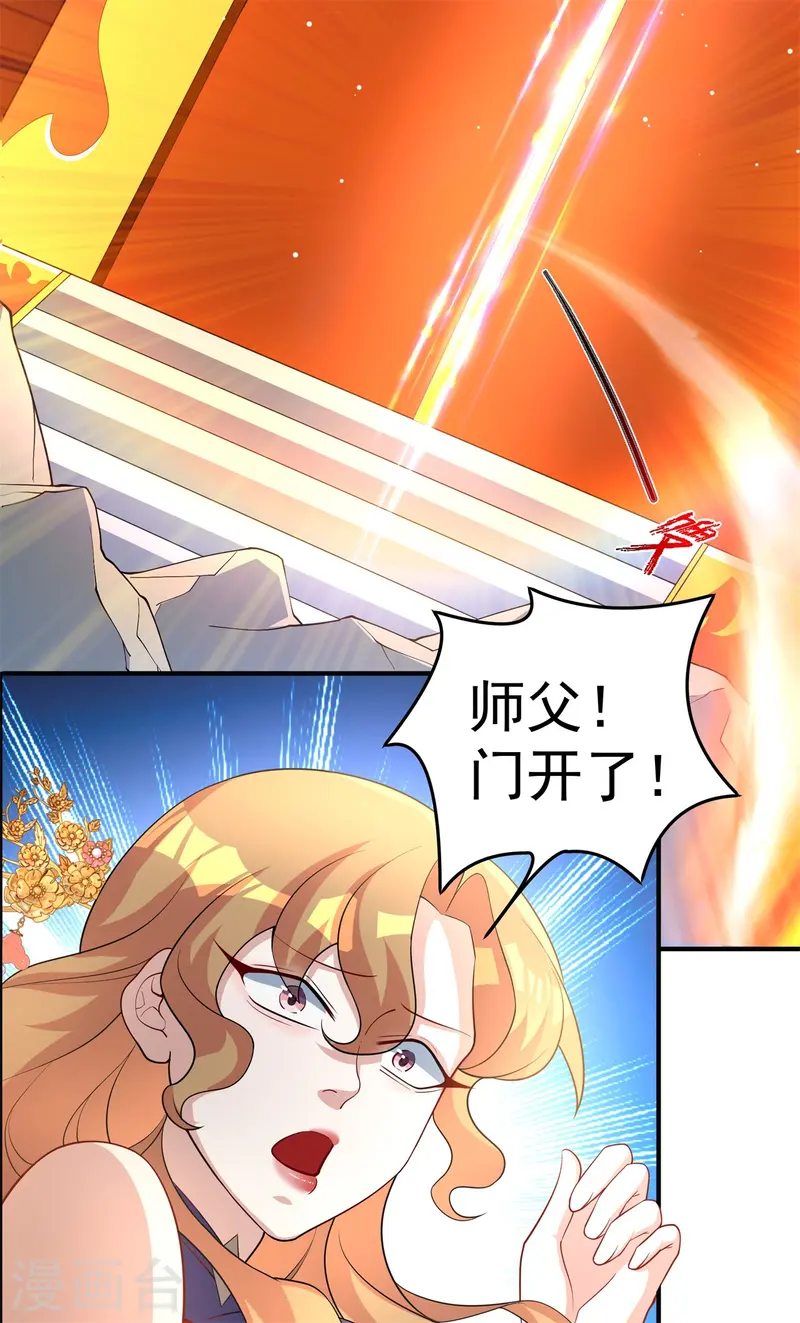 第15话 谁是螳螂谁是蝉？(1/2)-第16话