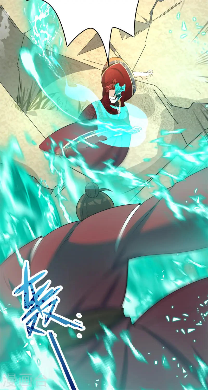 第15话 谁是螳螂谁是蝉？(1/2)-第16话
