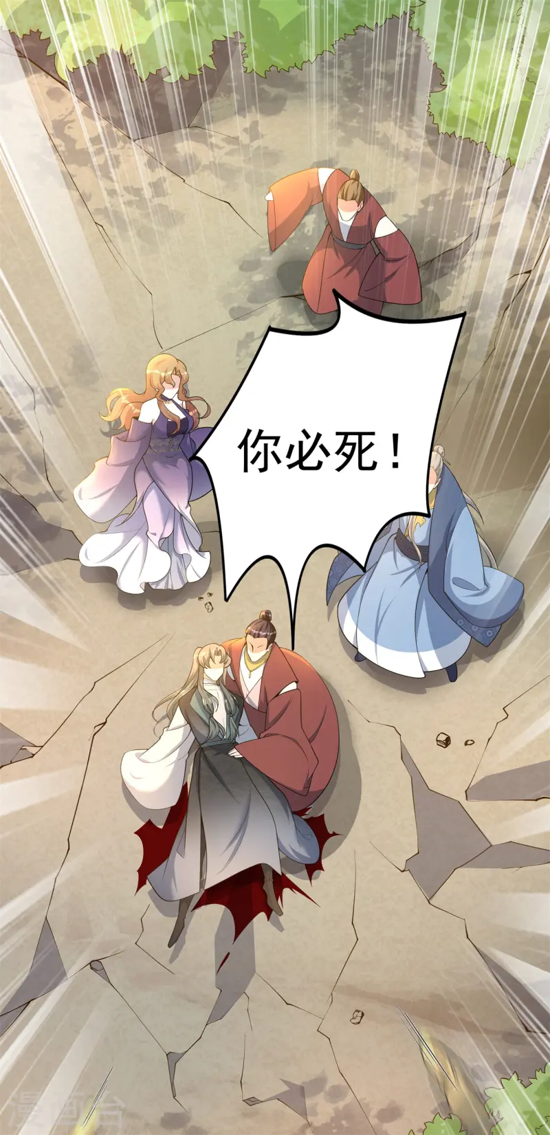 第15话 谁是螳螂谁是蝉？(1/2)-第16话
