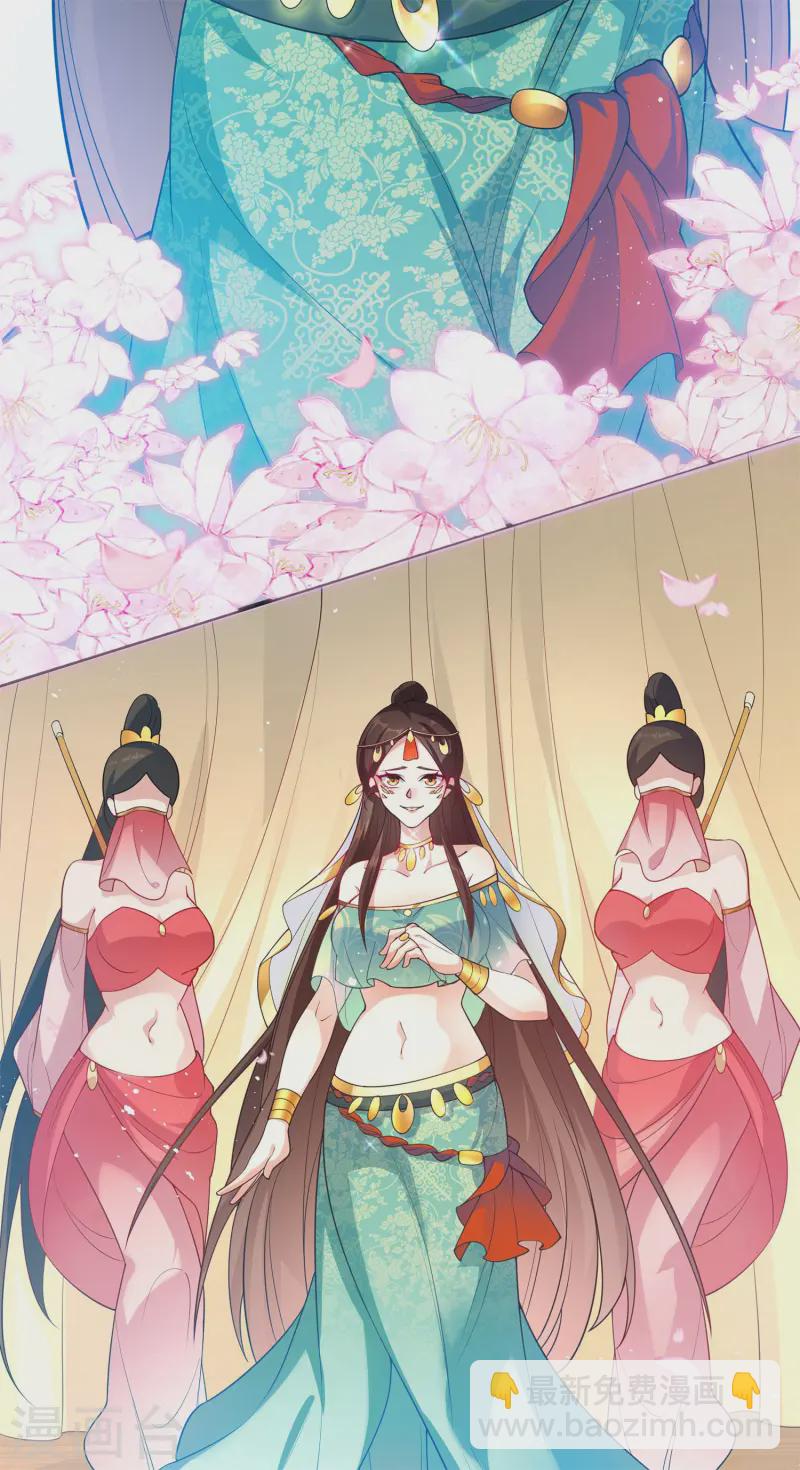 第17话 绝色美女的招揽！(1/2)-第18话