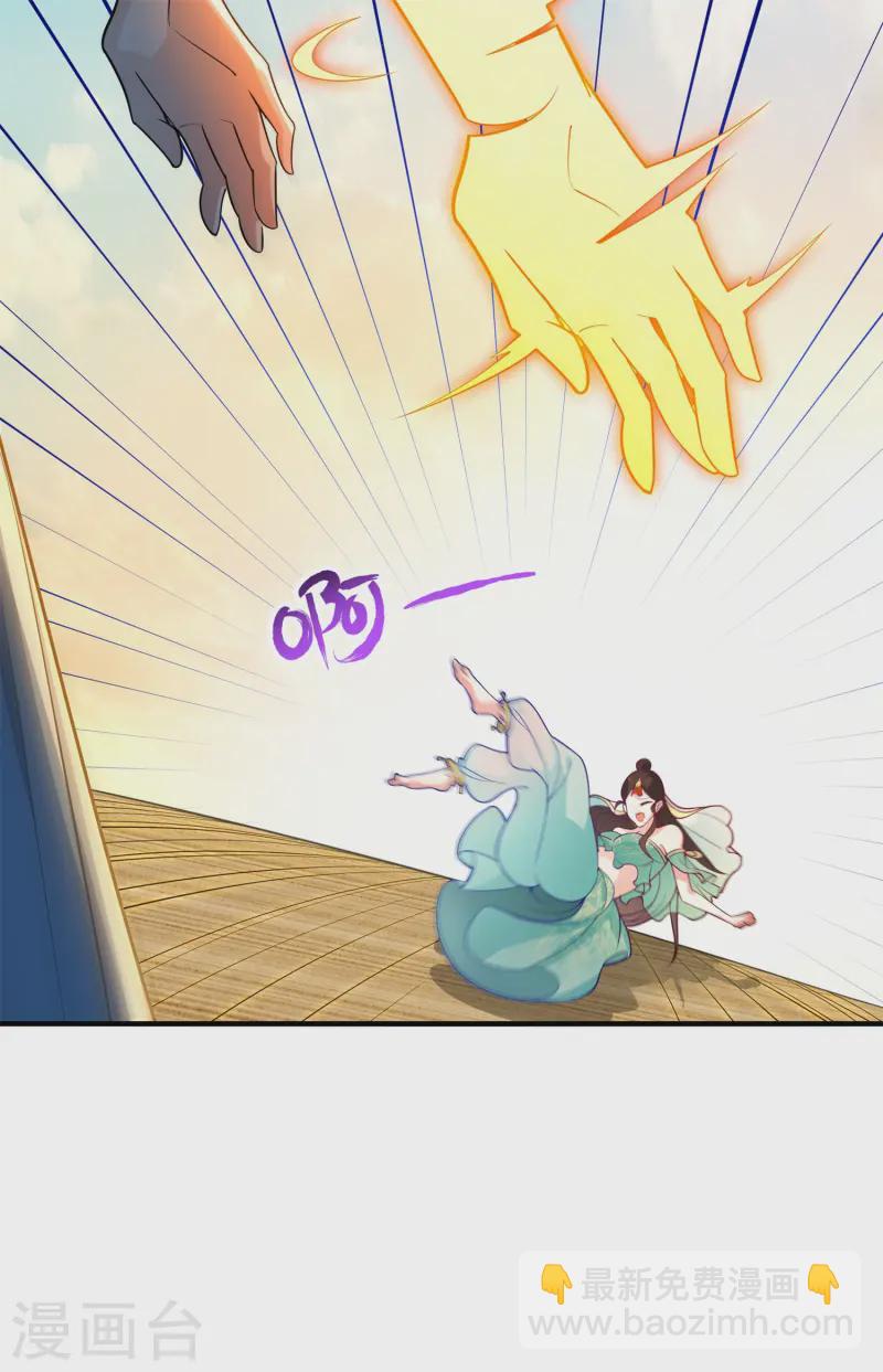 第17话 绝色美女的招揽！(1/2)-第18话