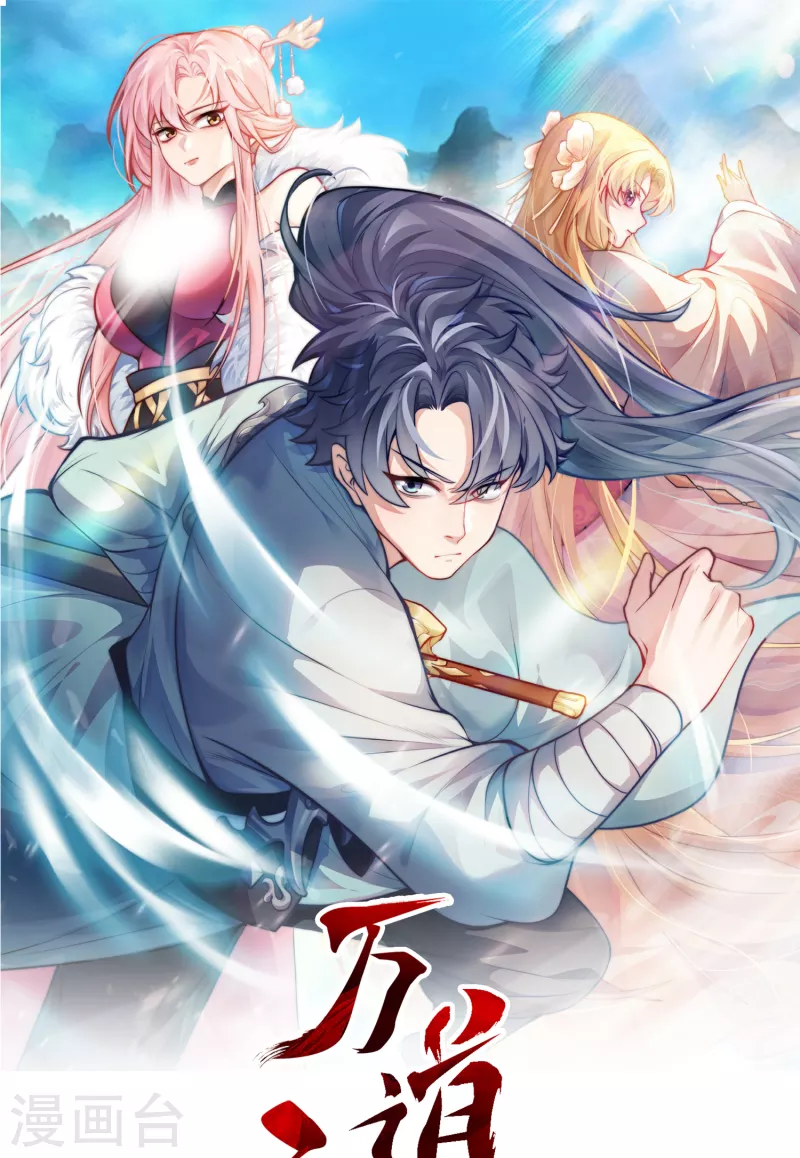 第1话 挨揍被动升级(1/2)-第2话