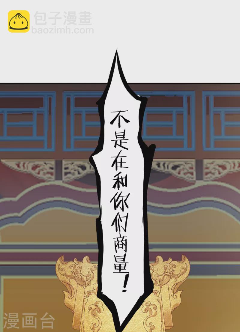 第1话 挨揍被动升级(1/2)-第2话