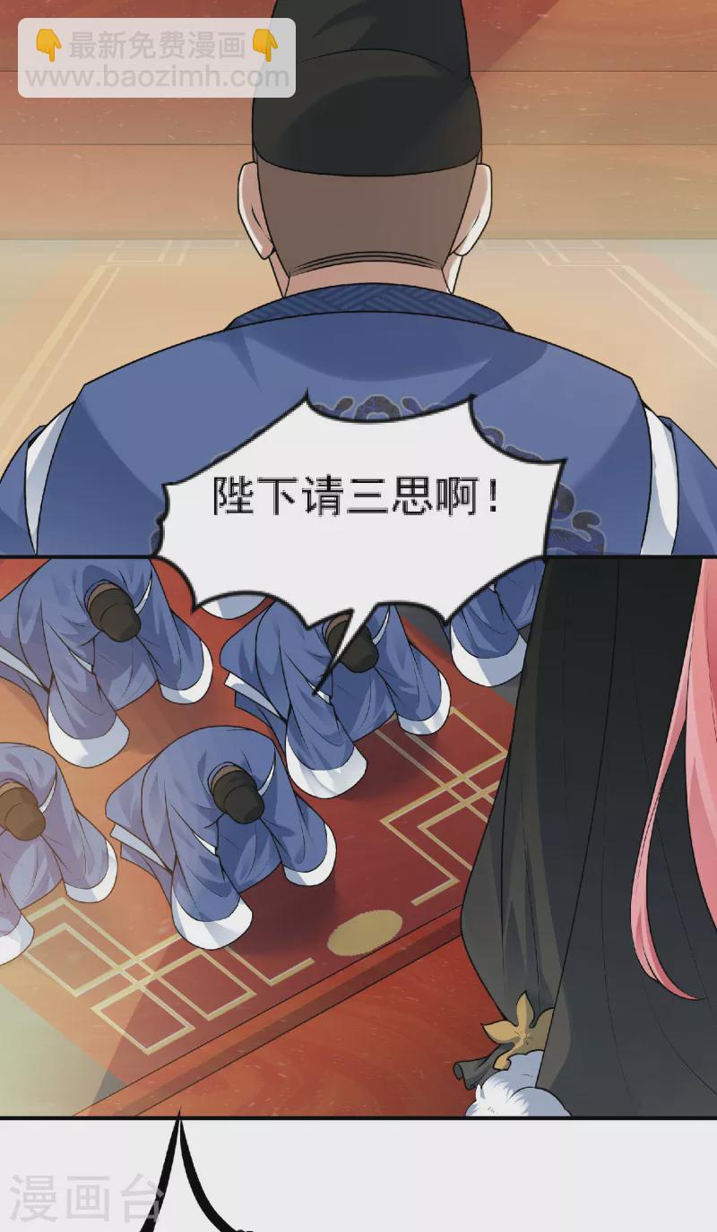 第1话 挨揍被动升级(1/2)-第2话
