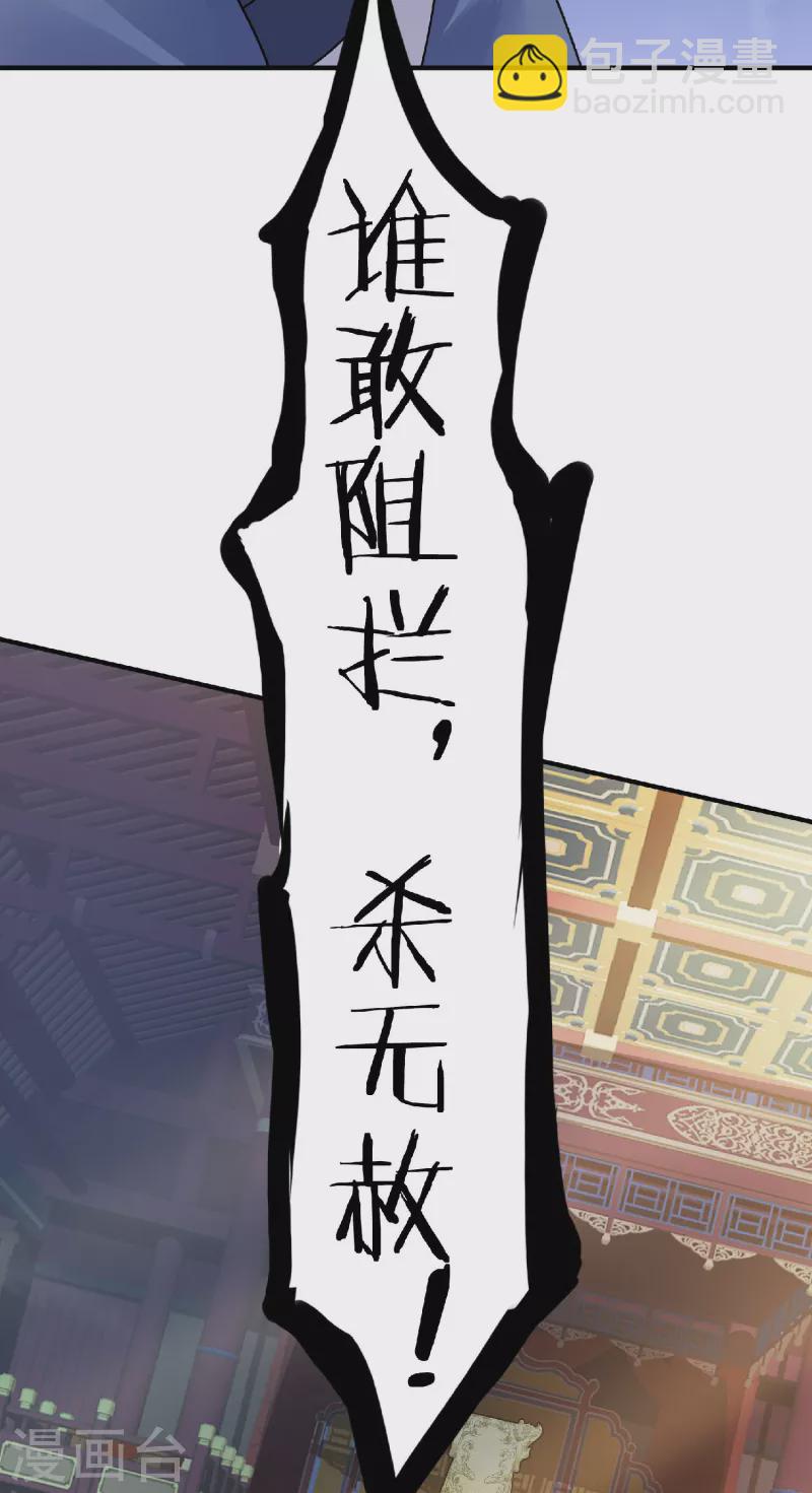 第1话 挨揍被动升级(1/2)-第2话