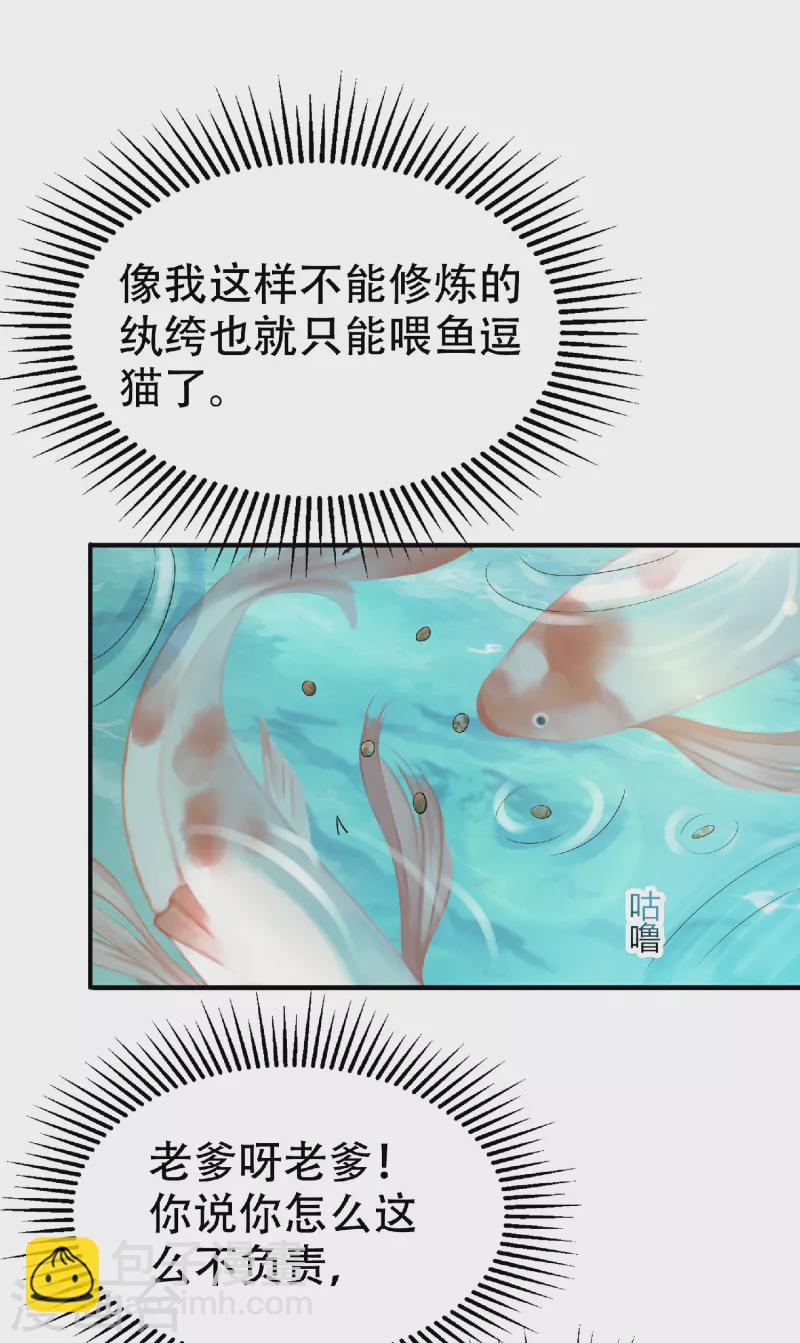 第1话 挨揍被动升级(1/2)-第2话