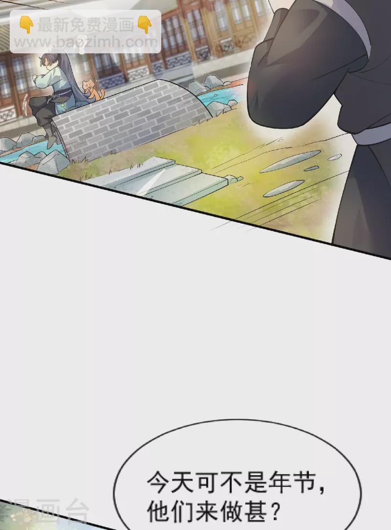 第1话 挨揍被动升级(1/2)-第2话