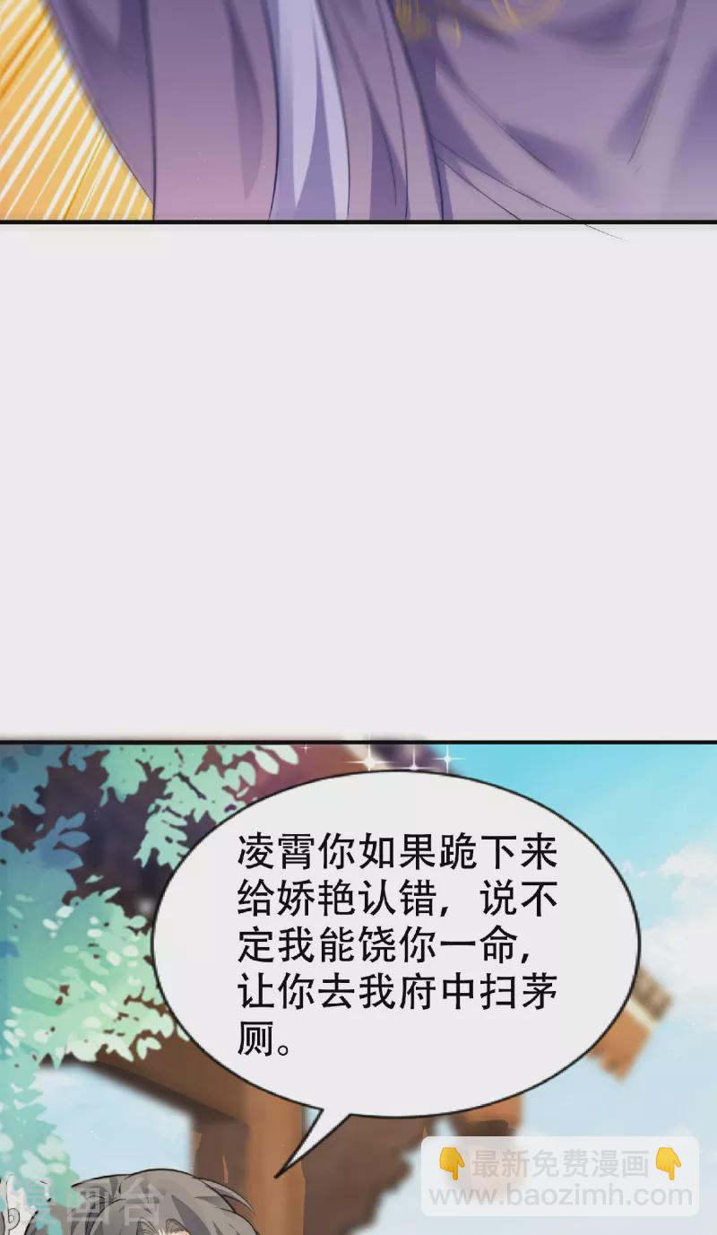 第1话 挨揍被动升级(1/2)-第2话