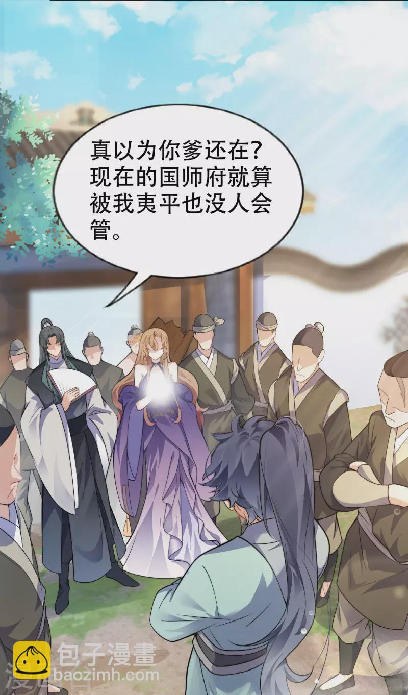 第1话 挨揍被动升级(1/2)-第2话