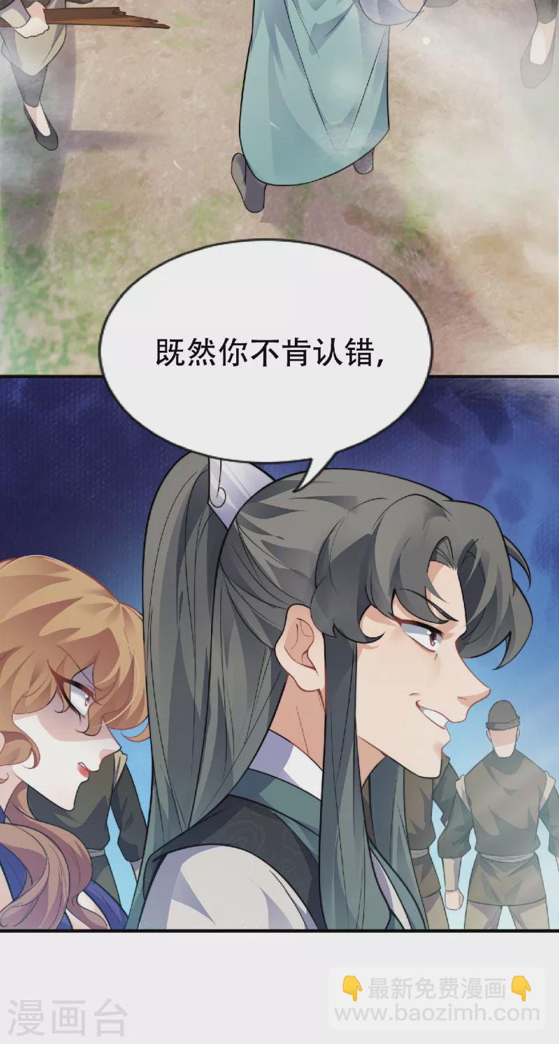 第1话 挨揍被动升级(1/2)-第2话