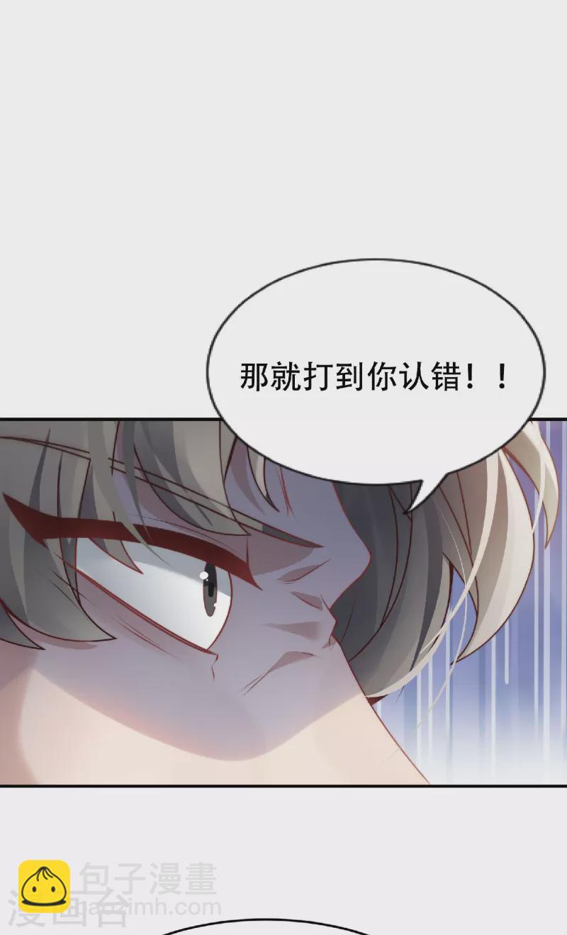 第1话 挨揍被动升级(1/2)-第2话
