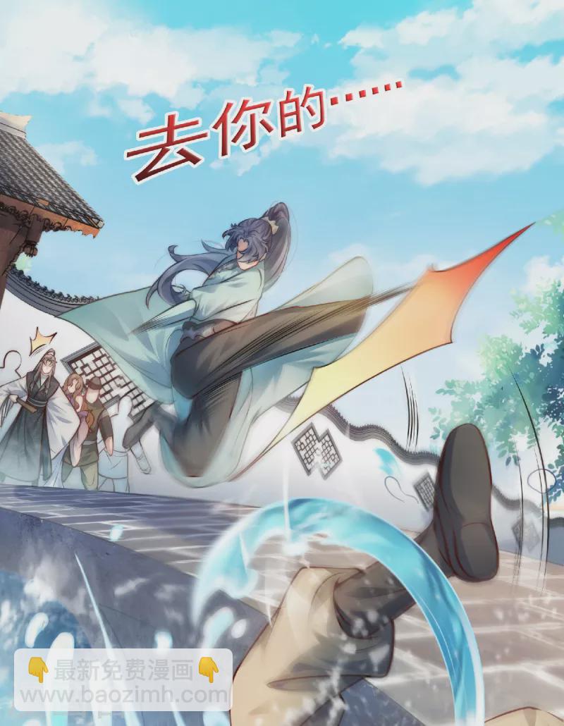 第1话 挨揍被动升级(1/2)-第2话