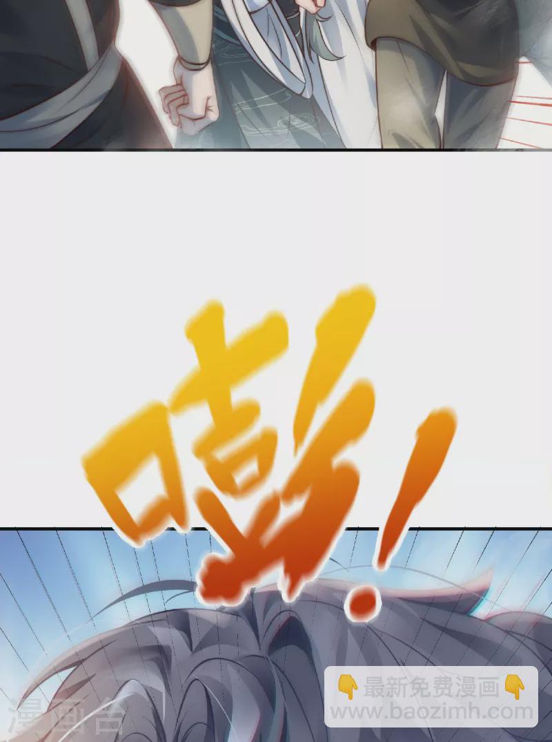 第1话 挨揍被动升级(1/2)-第2话