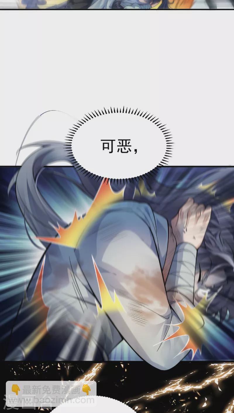 第1话 挨揍被动升级(1/2)-第2话