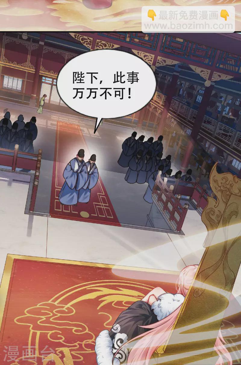 第1话 挨揍被动升级(1/2)-第2话