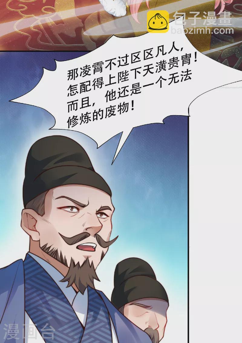 第1话 挨揍被动升级(1/2)-第2话