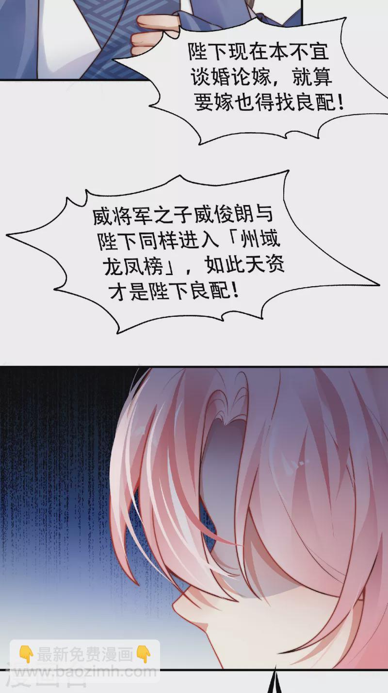 第1话 挨揍被动升级(1/2)-第2话