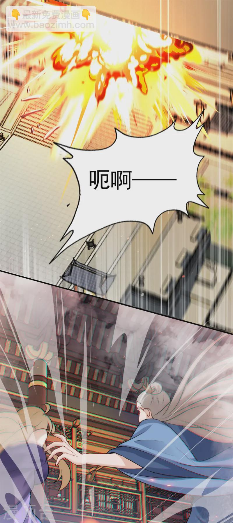第19话 动我女人诛你九族！(1/2)-第20话