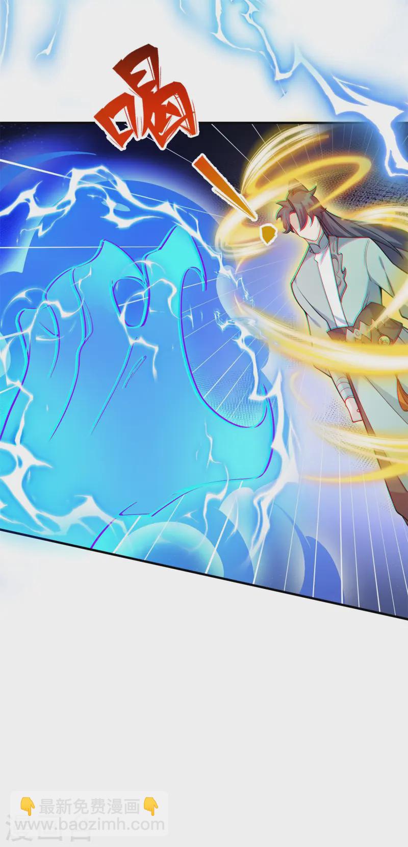 第19话 动我女人诛你九族！(1/2)-第20话