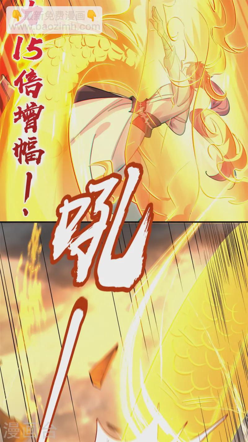 第19话 动我女人诛你九族！(1/2)-第20话