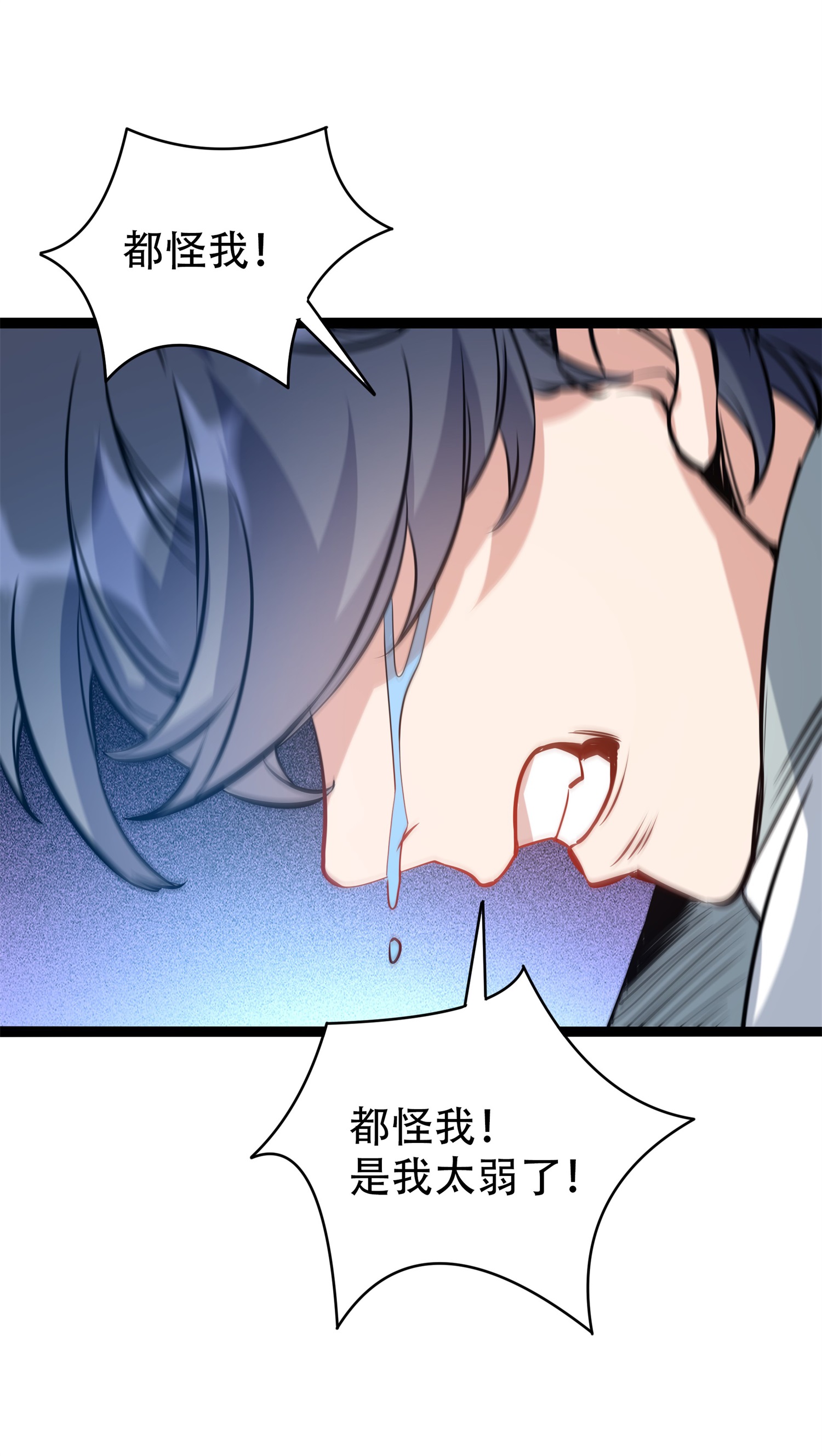 第21话 生死大逆转！(1/2)-第22话
