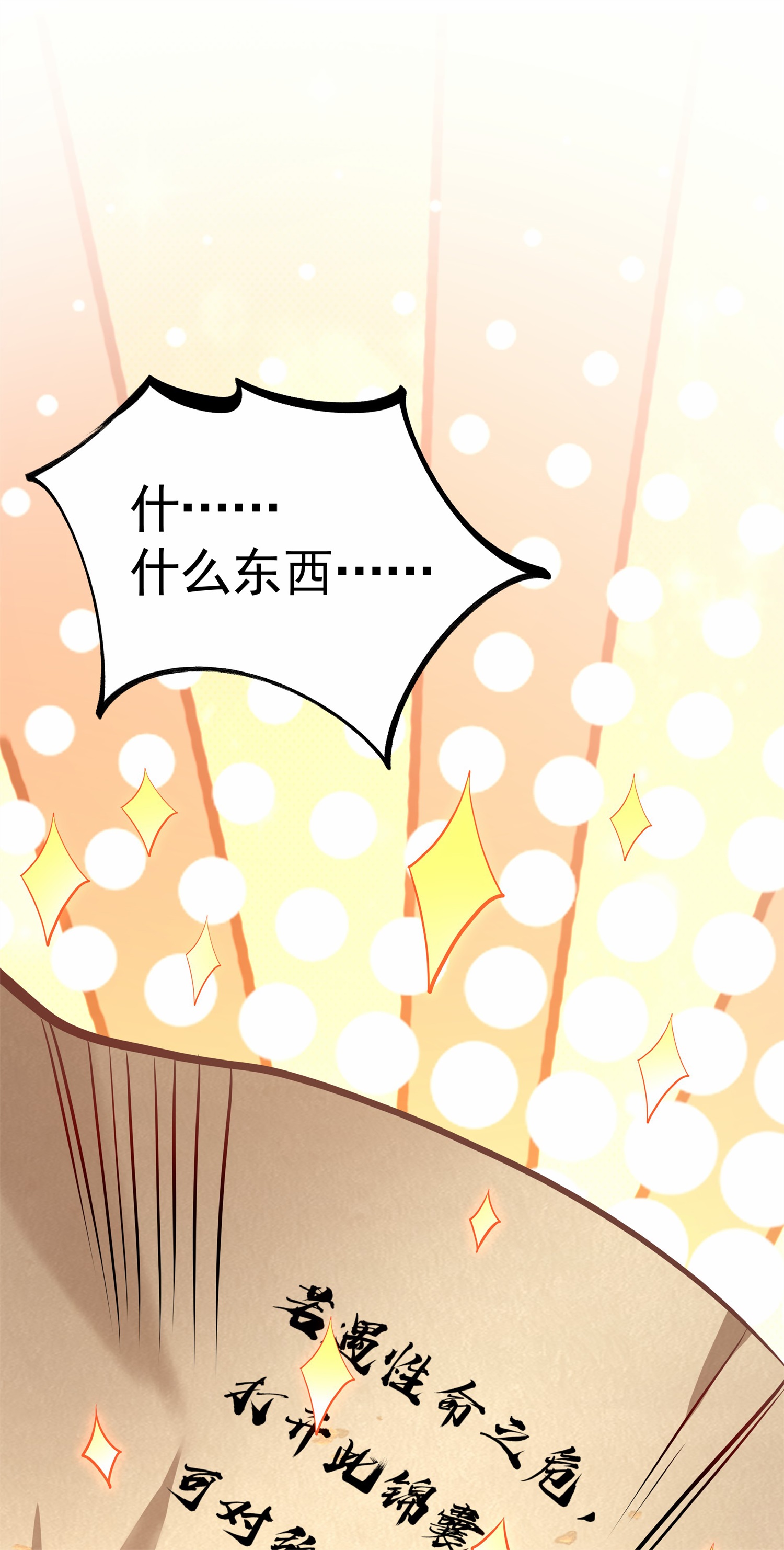 第21话 生死大逆转！(1/2)-第22话