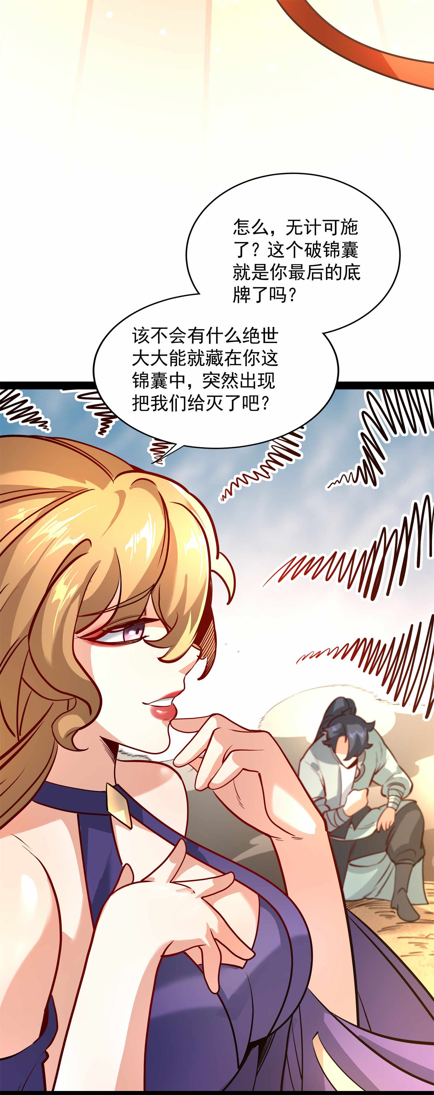 第21话 生死大逆转！(1/2)-第22话