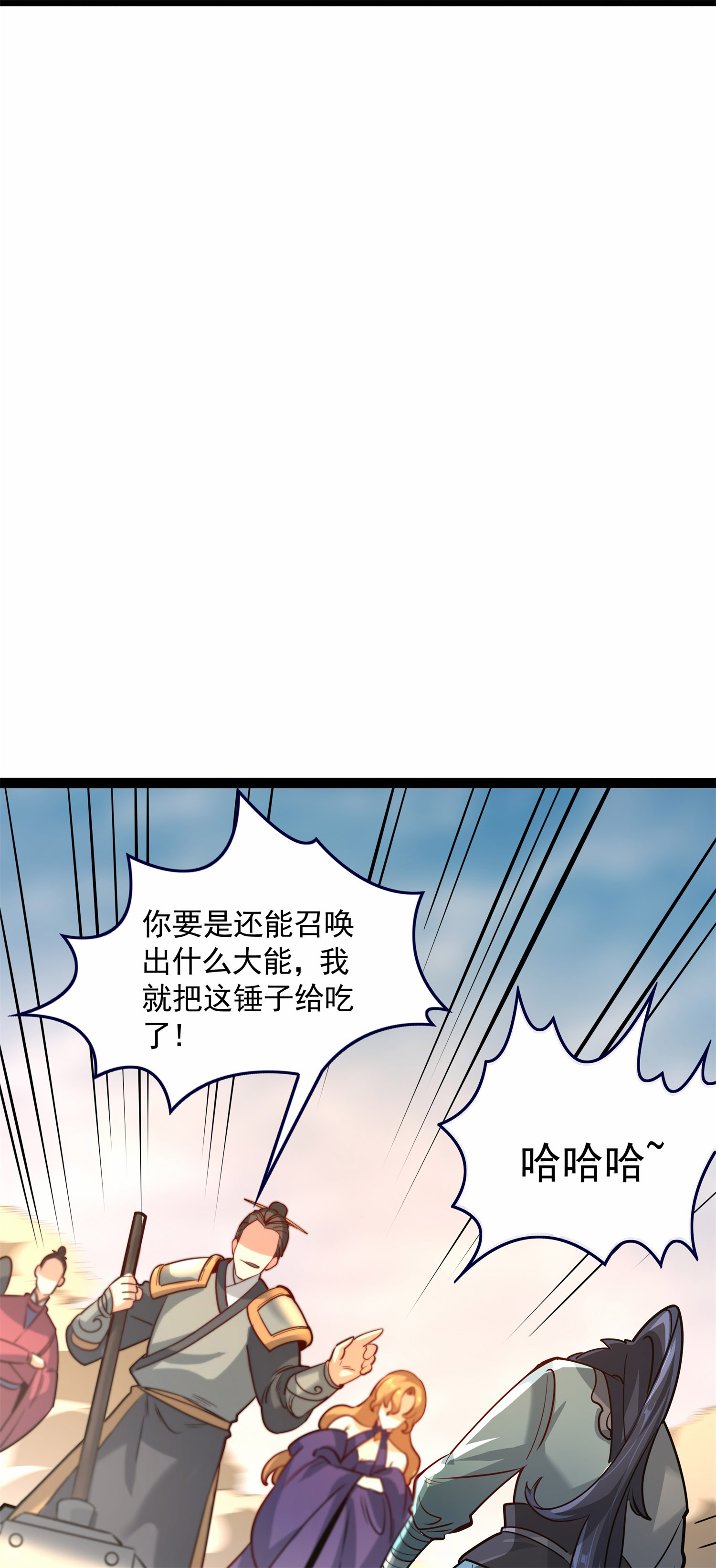 第21话 生死大逆转！(1/2)-第22话